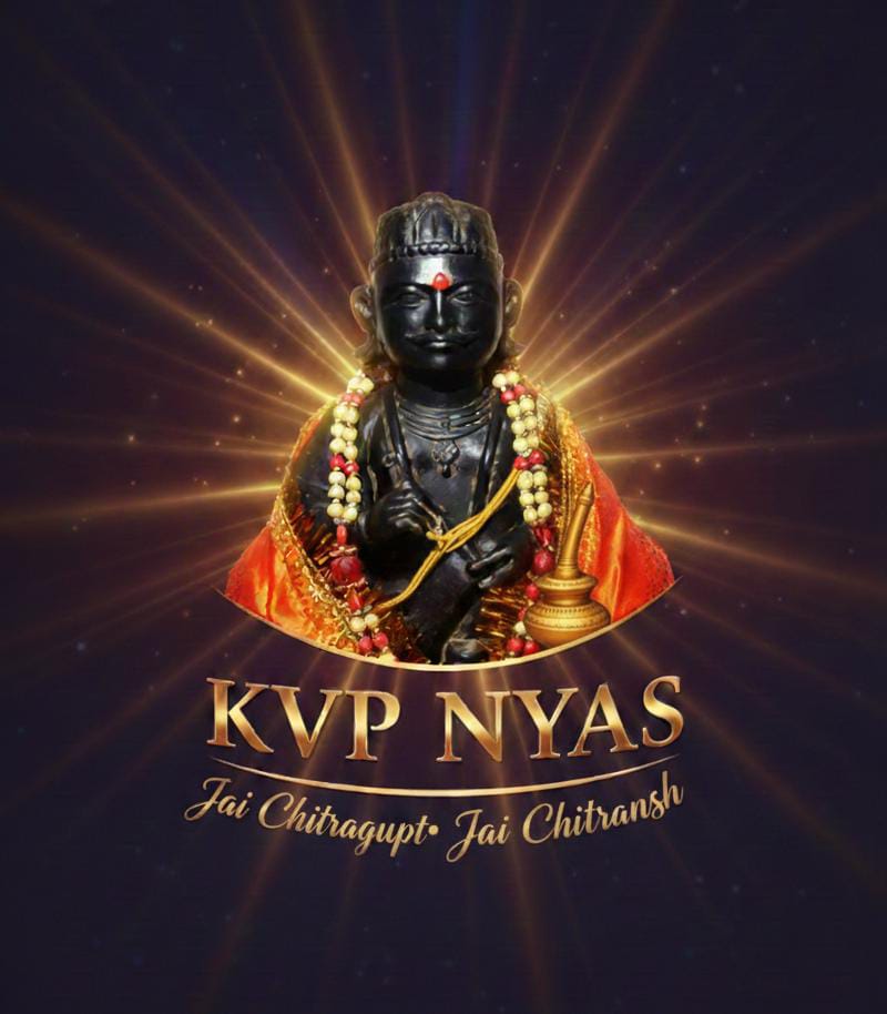 KVPN Logo